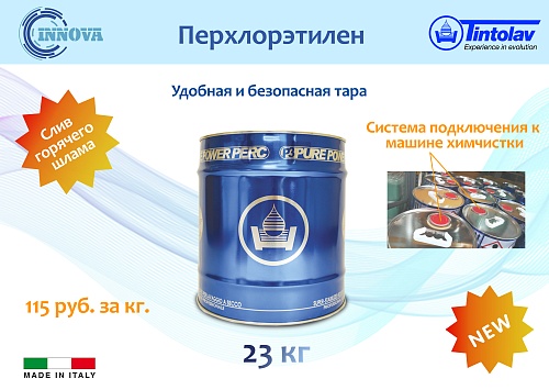 Первый баннер